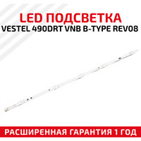 LED подсветка (светодиодная планка) для телевизора Vestel 490DRT VNB B-Type REV08 Batme