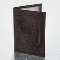 Обложка для паспорта натуральная кожа гладкая Герб вертикальная коньяк BRAUBERG 237190