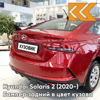 Бампер задний в цвет кузова Hyundai Solaris 2 (2020-) рестайлинг WR7 - DRAGON RED - Красный КУЗОВИК