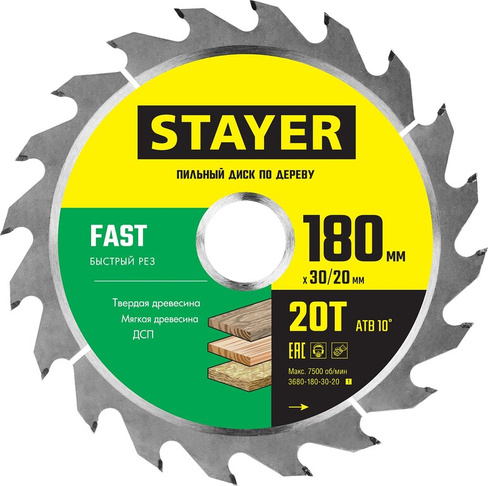 STAYER FAST 180 x 30/20мм 20Т, диск пильный по дереву, быстрый рез