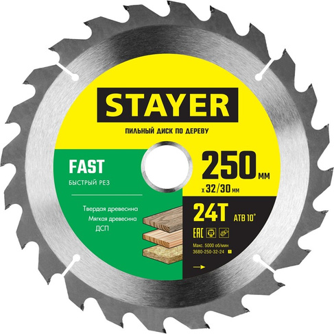 STAYER FAST 250 x 32/30мм 24Т, диск пильный по дереву, быстрый рез