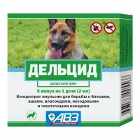 ДЕЛЬЦИД ® для собак концентрат дельтаметин для борьбы с блохами, клещами, комарами, тараканами, упаковка 5 ампул по 2 мл