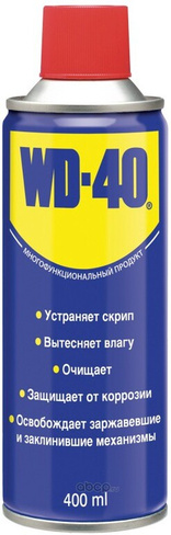 Смазка универсальная WD-40 (400 мл)