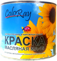 Краска масляная для внутренних и наружных работ Coloray МА 15 20 кг черная