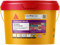 Затирка эпоксидная для заполнения швов плиточных облицовок Sika ceram 815 EG 2 кг №118 графитовая