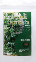 Комплекс с сульфорафаном брокколи для укрепления организма Broccoli Sprout Sulforaphane Supplement