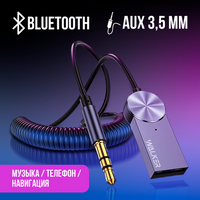 Беспроводной аудиоресивер AUX - Bluetooth, WALKER, BTA-710, черный / Аудио усилитель для автомобиля, переходник в машину
