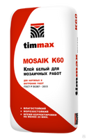 Клей плиточный Тиммакс Мозаик К60(20 кг)