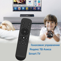 Пульт для телевизора Irbis 32H1YDX101BS2 с голосовым управлением Яндекс Алиса ТВ Huayu