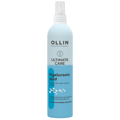 Ultimate Care Увлажняющая двухфазная сыворотка для волос с гиалуроновой кислотой, 250 мл, OLLIN OLLIN Professional