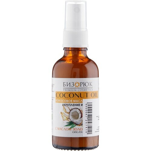 Cosmos organic cosmetics Кокосовое масло для волос с маслом золотой арганы Укрепление и сияние, 116 г, 50 мл, аэрозоль