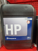 Масло 2-хтактное 20л HP Husqvarna 5878085-30