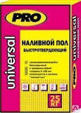 Наливной пол PRO Universal 20кг